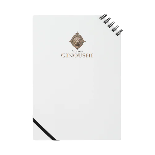 ぎのうし群”GINOUSHI(鍵)”055 Notebook
