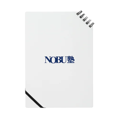 NOBU塾【公式】-シンプルロゴ① Notebook