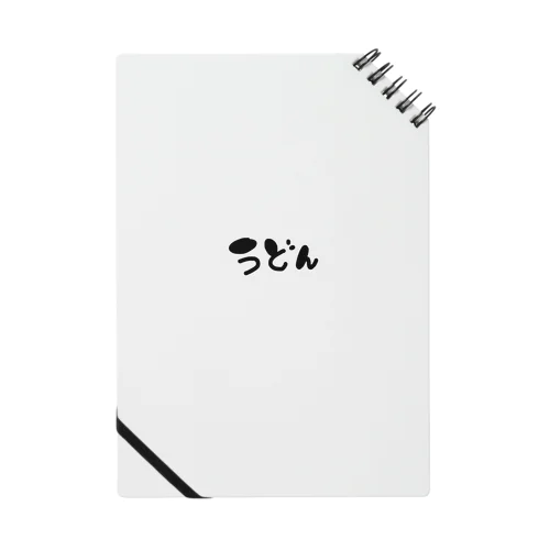 うどん Notebook