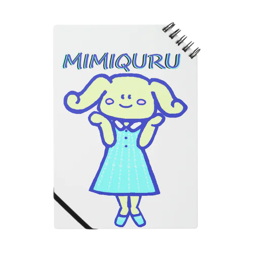 ミミキュル　MIMIQURU　かわいいね ノート