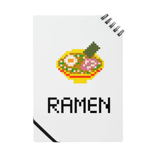 みんな大好きラーメン×ピクセルアート Notebook