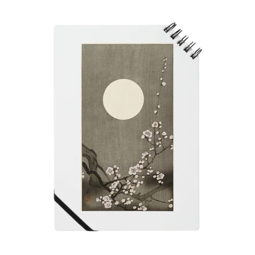 小原古邨　満月に咲く梅の花　Ohara Koson / Blooming plum blossom at full moon  Notebook