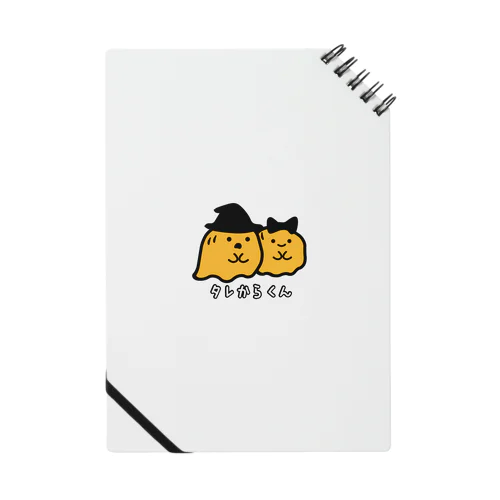 タレからくん Notebook