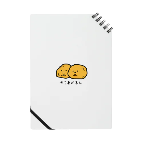 からあげるん Notebook