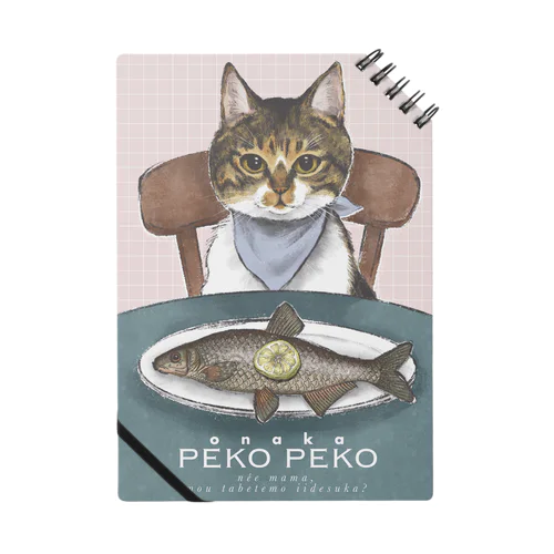 onaka PEKO PEKO Notebook