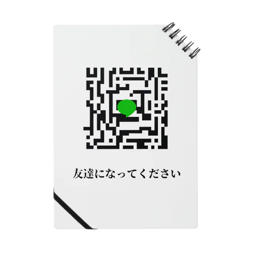 友達になってください Notebook