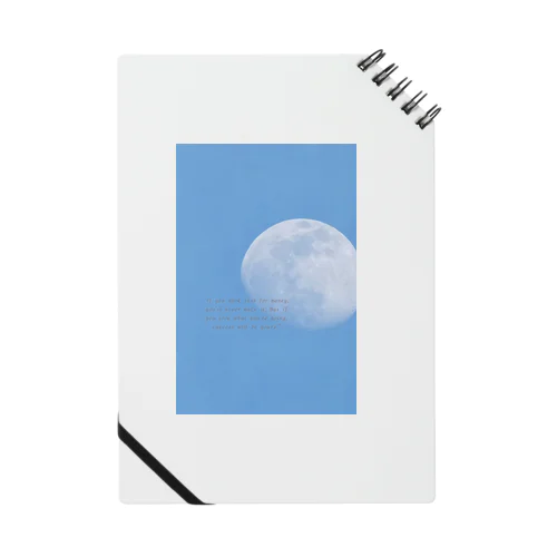 青い空の月 Notebook