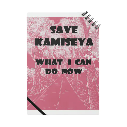 SAVE KAMISEYA Notebook