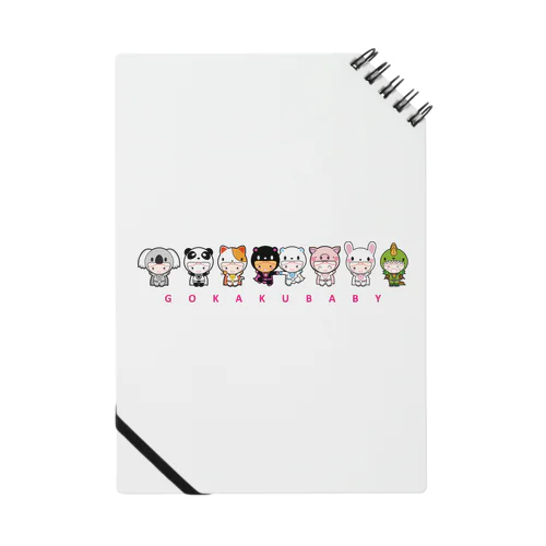 GOKAKUBABY Notebook