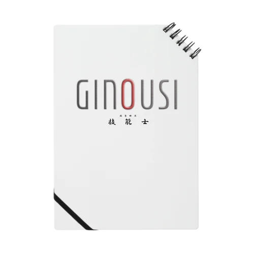 ぎのうし群”G style 　◆GINOUSI”070 Notebook