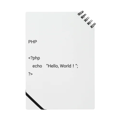 PHPくん ノート