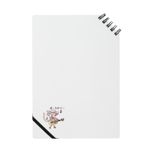 モンキー王子 Notebook