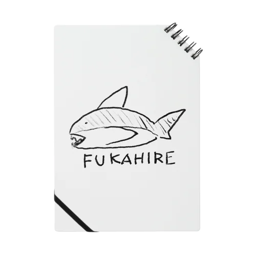 FUKAHIRE ノート