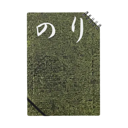 のり_230708_999999 Notebook