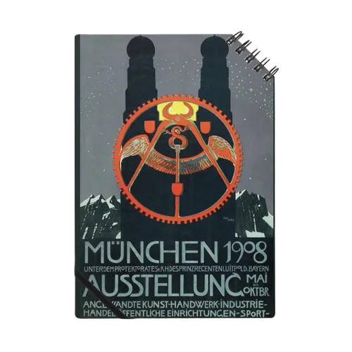 ドイツ・ミュンヘン 1908 年博覧会ポスター ノート