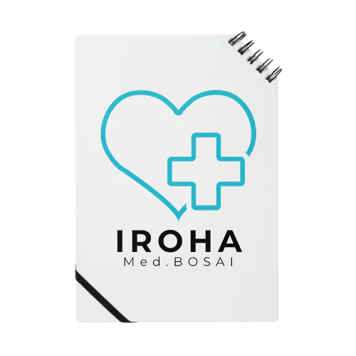 IROHA Med.BOSAI ノート