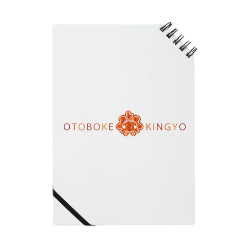 おとぼけ金魚 Notebook