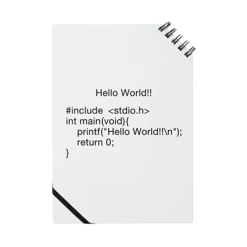 Hello, World!!-C言語- Notebook