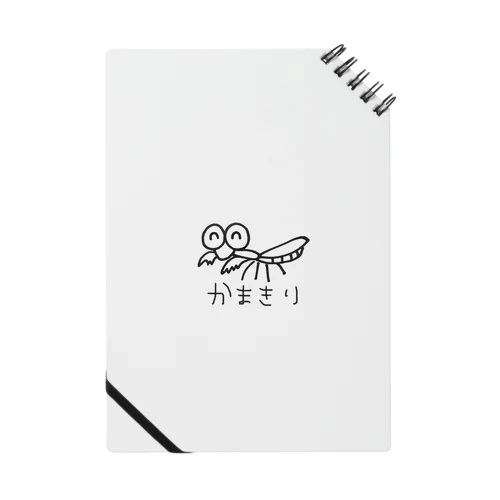 息子に死ぬほど描かされたカマキリ Notebook