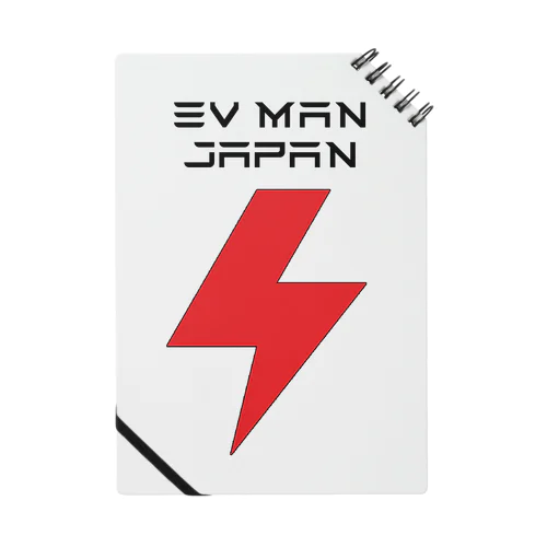 EV Man Japan [Black Text on Light Colours] ノート