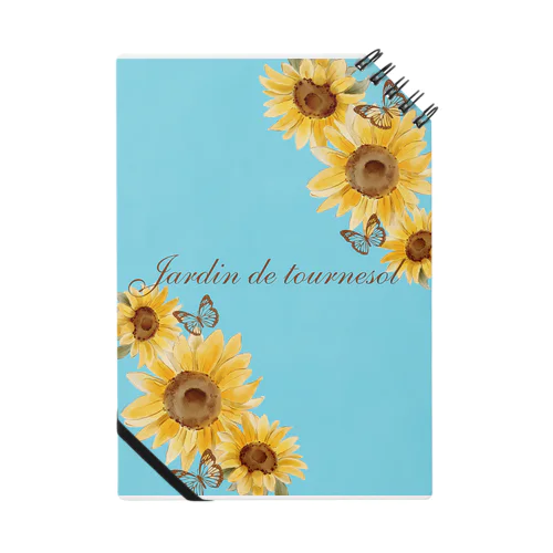 Jardin de tournesol（ひまわりの庭）シリーズ Notebook