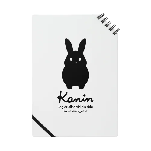 Konin Notebook