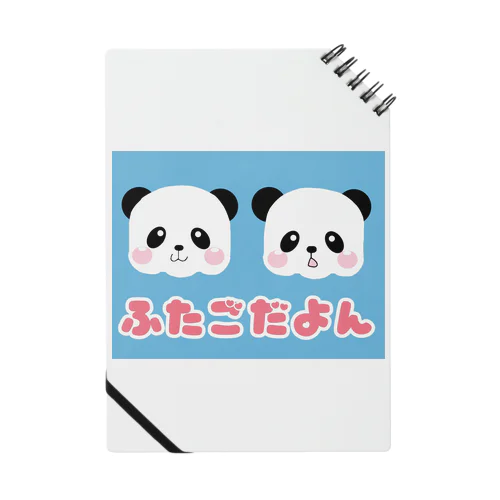 ふたごだよんパンダ Notebook