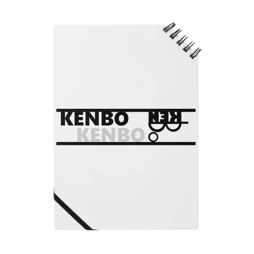 KENBOマークシリーズ第一弾（KENBO_OFFICAL） ノート