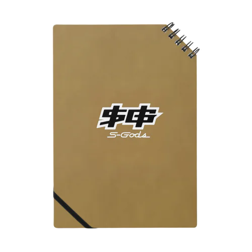 エスゴッズB Notebook