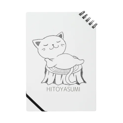 HITOYASUMI猫 ノート