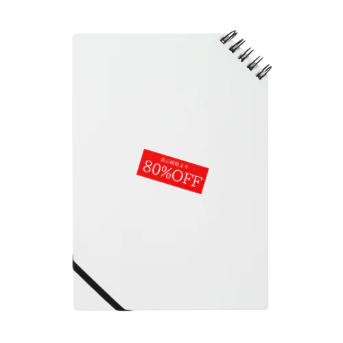 80％OFF Notebook