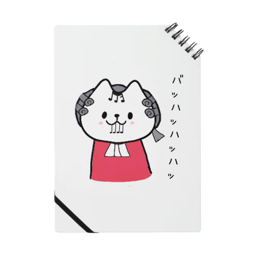 バッハくん Notebook