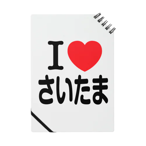 I LOVE さいたま（日本語） Notebook