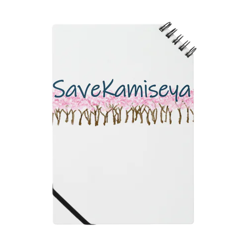 SAVE KAMISEYA Notebook
