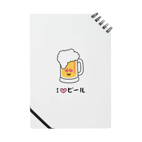 アイラブビール ノート