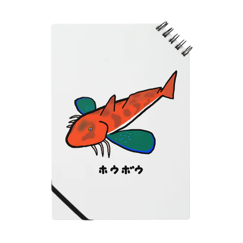 【魚シリーズ】ホウボウ♪231029 ノート