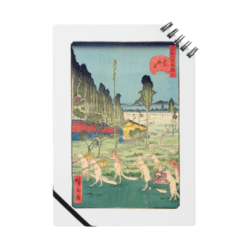 狐　江戸名所道戯尽　十六　王子狐火 / Comical Views of Famous Places in Edo 16 Ouji Kitsunebi Notebook