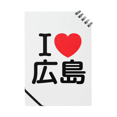 I LOVE 広島（日本語） Notebook