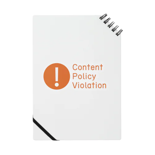 Content Policy Violation ノート