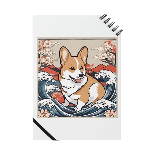 絵巻の犬小町 2 Notebook