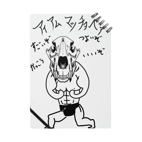 マッチョベア Notebook