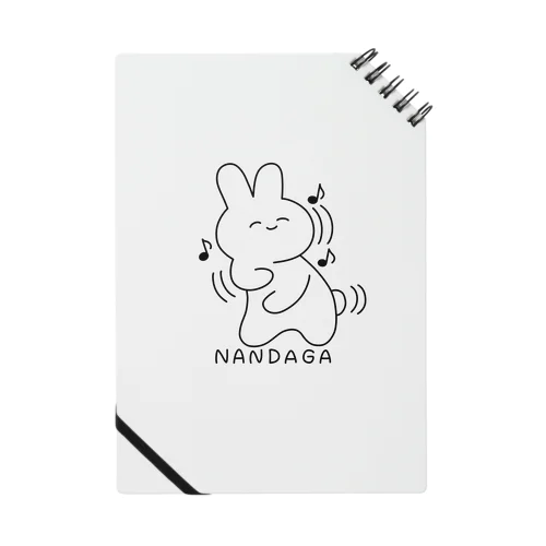 NANDAGA ノート