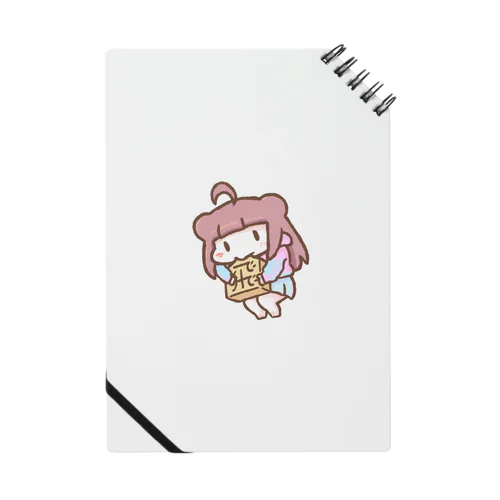 飛車をぱくつく綾ちゃん Notebook