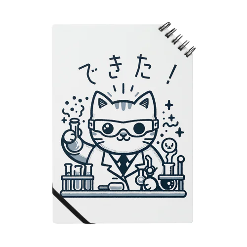 発明家の猫ちゃん ノート