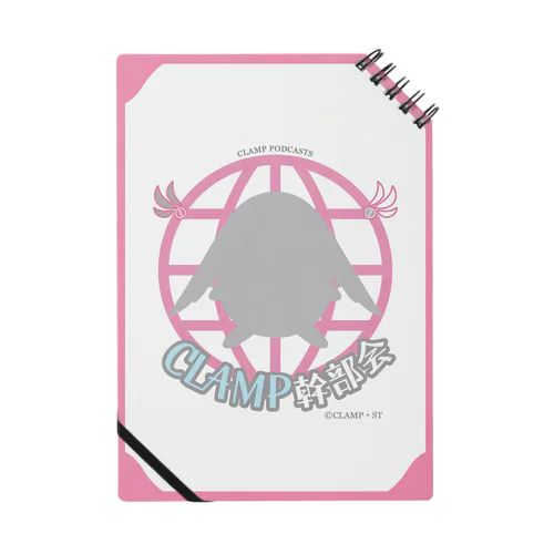 CLAMP幹部会　ピンク Notebook