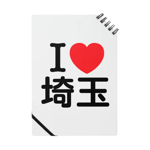 I LOVE 埼玉（日本語） Notebook