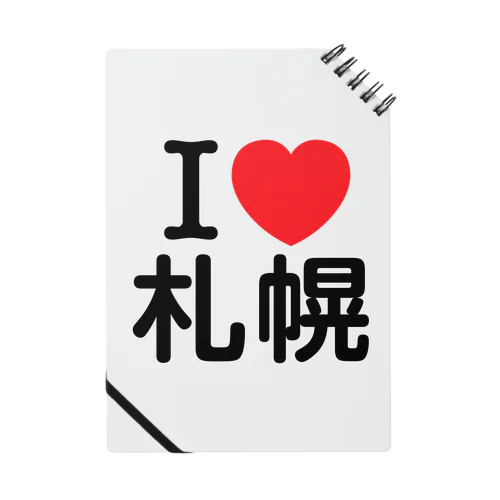 I LOVE 札幌（日本語） ノート
