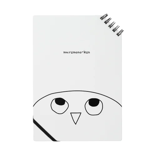 みあげるまるものくん　もじいり Notebook