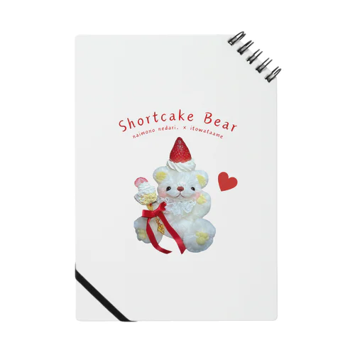 Shortcake Bear -naimono nedari. × いとわたあめ- Notebook