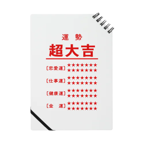 超大吉 Notebook